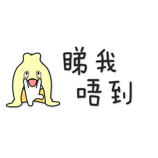 Spoiled Rabbit 4 - Sticker 16
