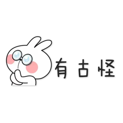 Spoiled Rabbit 4 - Sticker 20