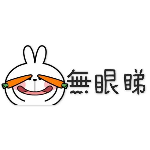 Spoiled Rabbit 4 - Sticker 17