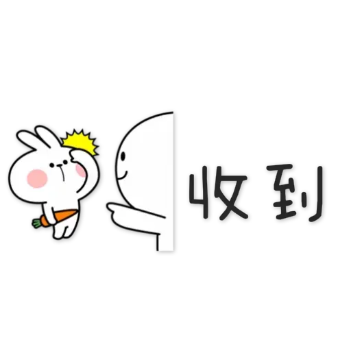 Spoiled Rabbit 4 - Sticker 10