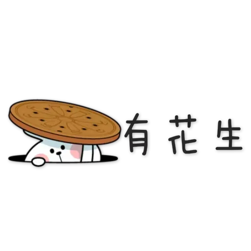 Spoiled Rabbit 4 - Sticker 15