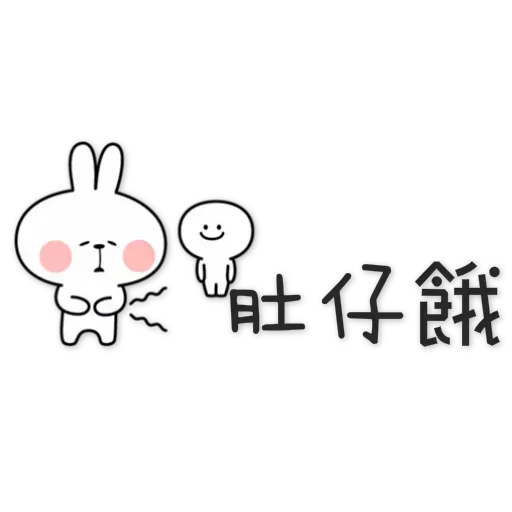 Spoiled Rabbit 4 - Sticker 13
