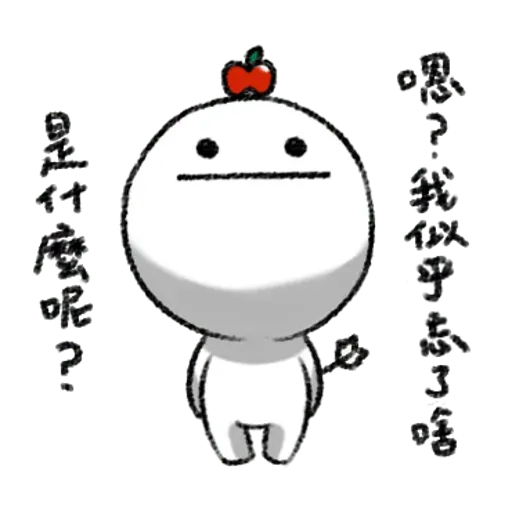 湯圓燒燒 Omochi - Sticker 28