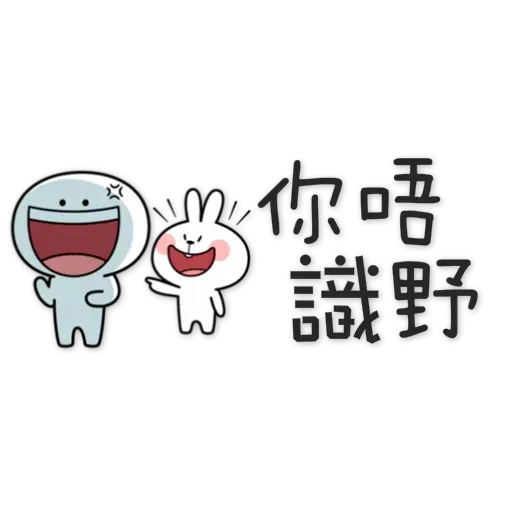 Spoiled Rabbit 5 - Sticker 16