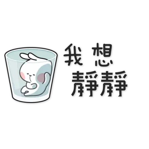 Spoiled Rabbit 5 - Sticker 12