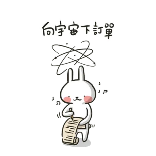 兔6 - Sticker 26