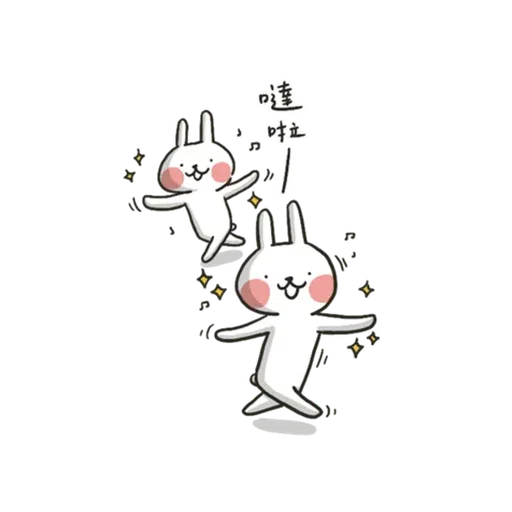兔6 - Sticker 16