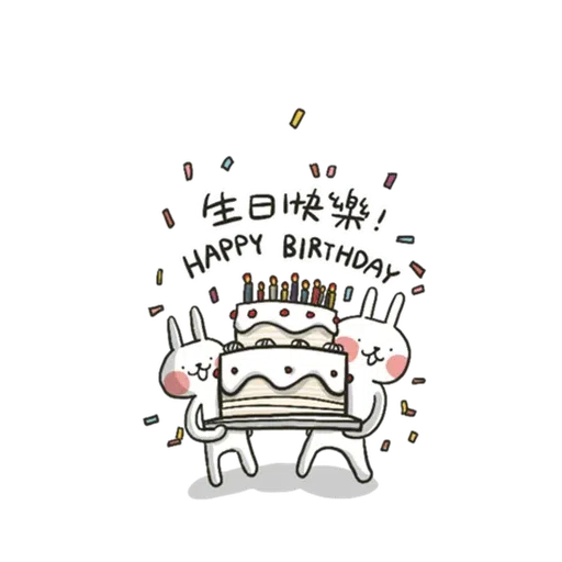 兔6 - Sticker 19