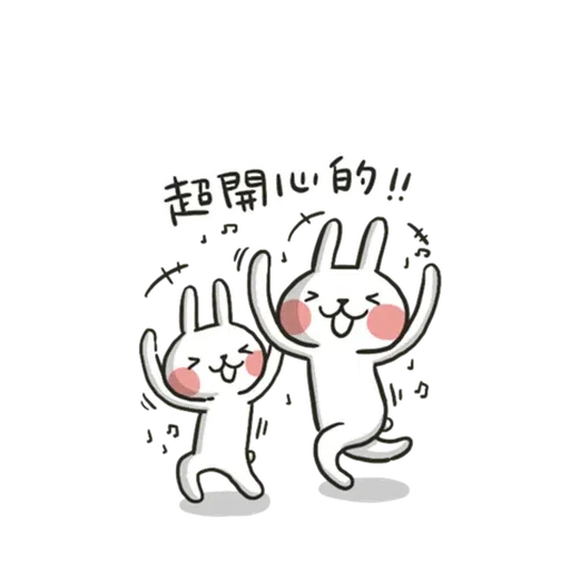兔6 - Sticker 15