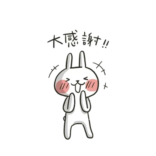 兔6 - Sticker 13