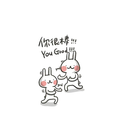 兔6 - Sticker 11