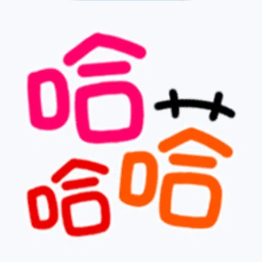 日常用語 - Sticker 15