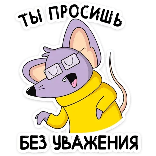 Мышка ТП - Sticker 10