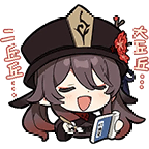 Genshin xiao - Sticker 9