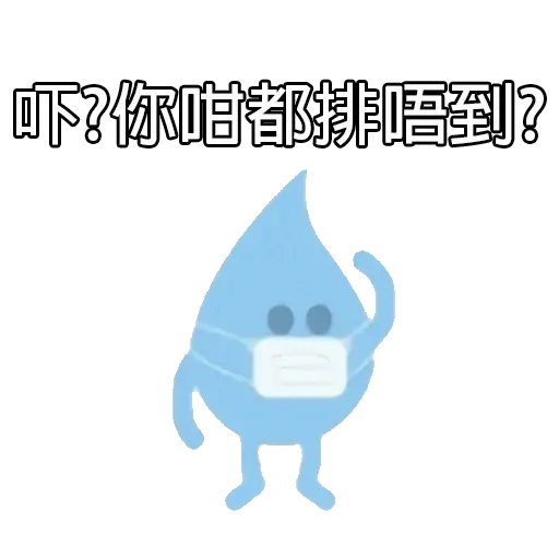 @_@ - Sticker 20