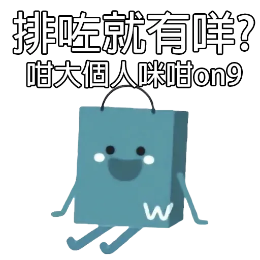 @_@ - Sticker 18