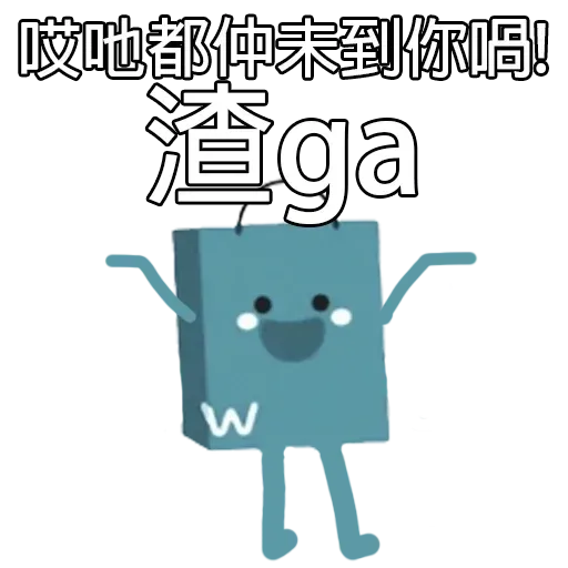 @_@ - Sticker 17