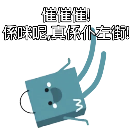 @_@ - Sticker 14
