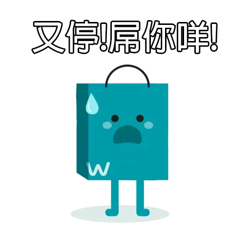@_@ - Sticker 10