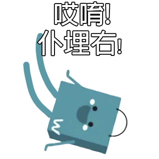 @_@ - Sticker 15