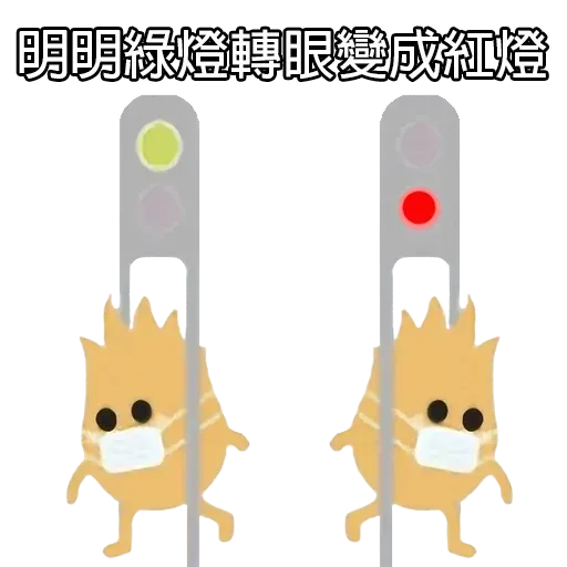 @_@ - Sticker 22