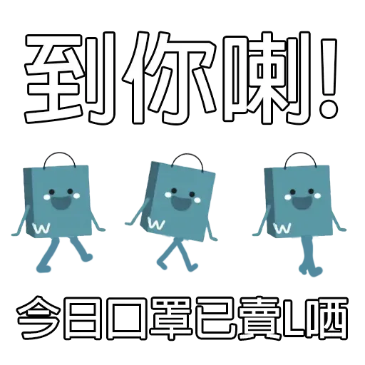 @_@ - Sticker 19