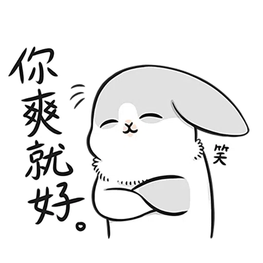 Rabbit - Sticker 15
