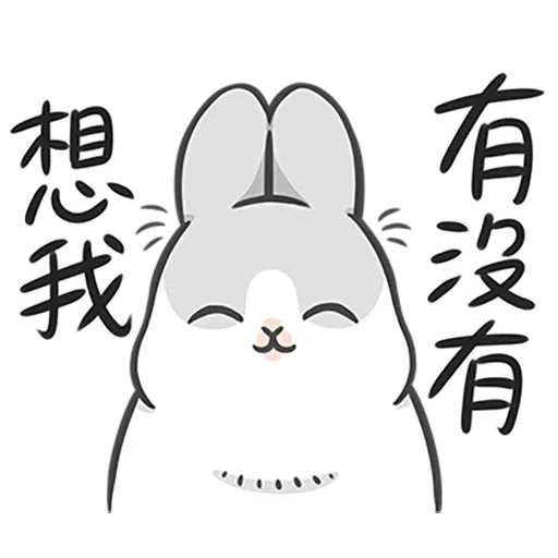 Rabbit - Sticker 12
