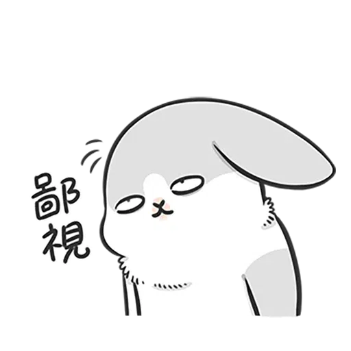 Rabbit - Sticker 14