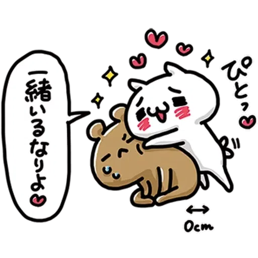 cheong - Sticker 10