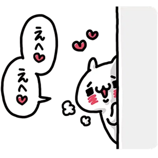 cheong - Sticker 9