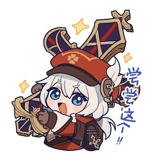 Genshin x Honkai CrossOver - Sticker 11