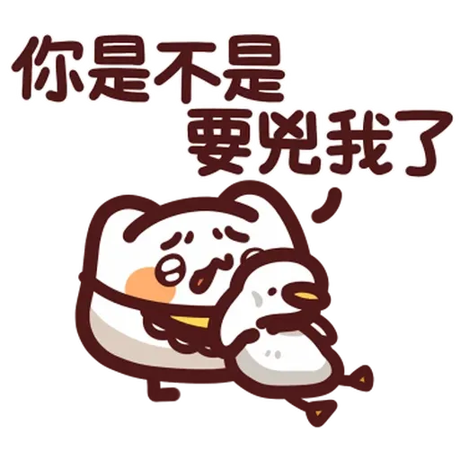 Lv48 野生喵喵怪 (1) - Sticker 13