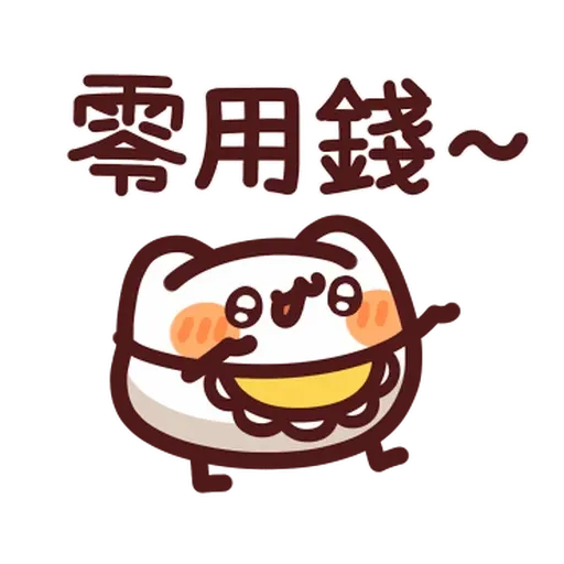 Lv48 野生喵喵怪 (1) - Sticker 17