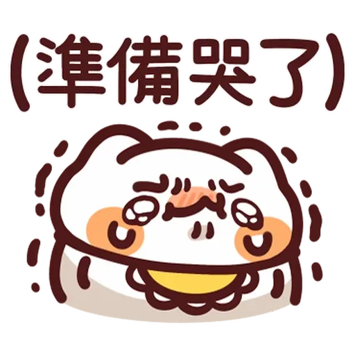 Lv48 野生喵喵怪 (1) - Sticker 10