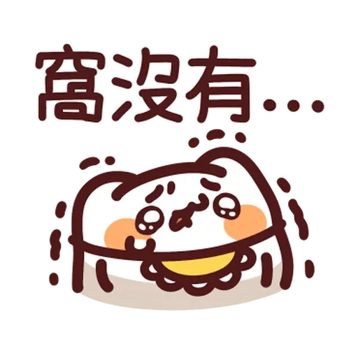 Lv48 野生喵喵怪 (1) - Sticker 19