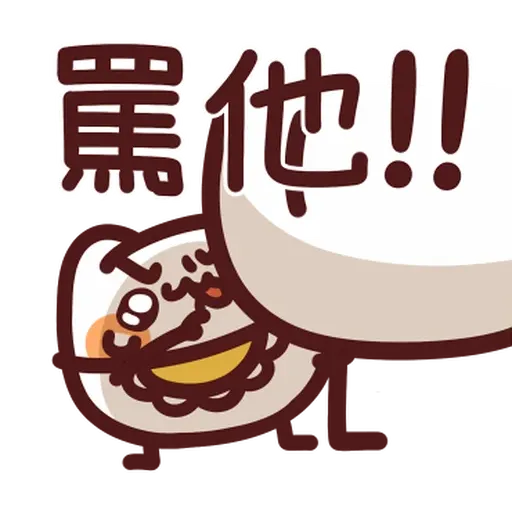 Lv48 野生喵喵怪 (1) - Sticker 15