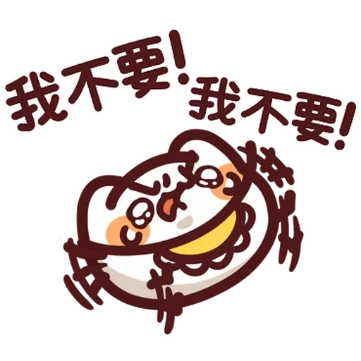 Lv48 野生喵喵怪 (1) - Sticker 12