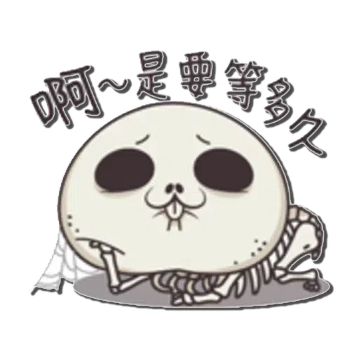 好想兔1 - Sticker 28