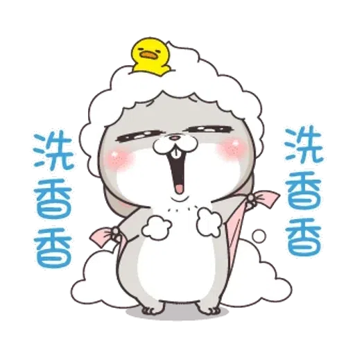 好想兔1 - Sticker 16