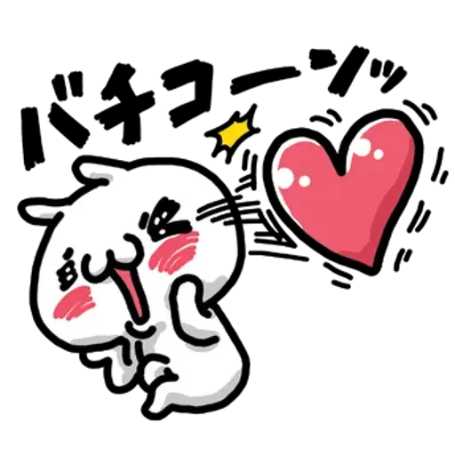 Rabbit - Sticker 28