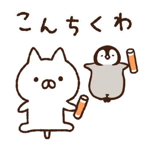 Nekopen mochi - Sticker 12