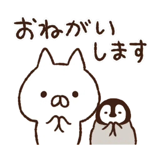 Nekopen mochi - Sticker 21