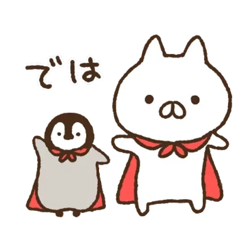Nekopen mochi - Sticker 11