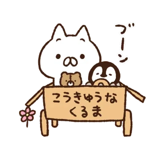 Nekopen mochi - Sticker 13