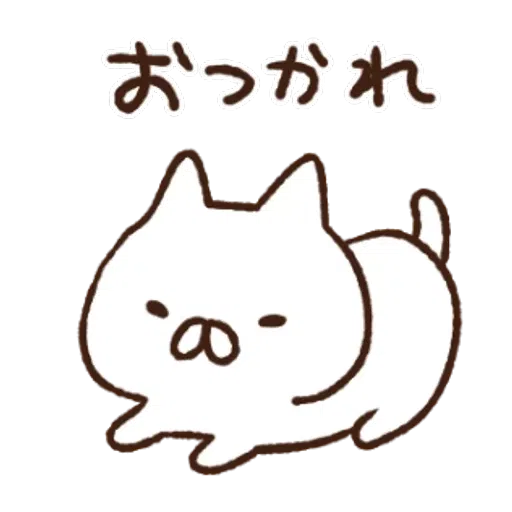 Nekopen mochi - Sticker 9