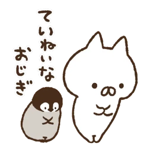 Nekopen mochi - Sticker 18