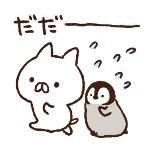 Nekopen mochi - Sticker 23