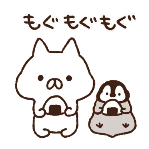 Nekopen mochi - Sticker 14