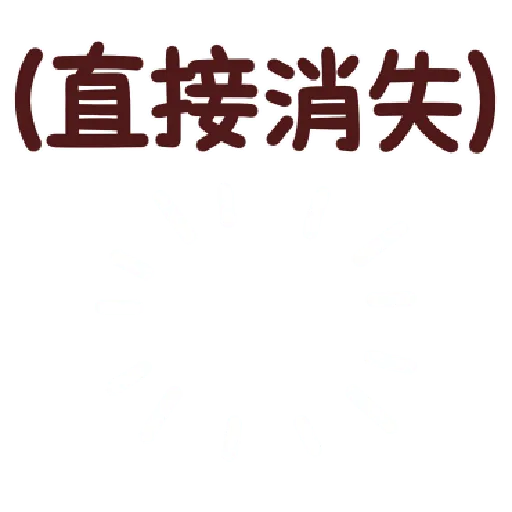lv38 - Sticker 15